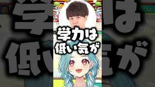 白波らむねの事を下に見てくるよしなまに爆笑するSHAKA、ボドカ【ぶいすぽっ！切り抜き】 #白波らむね #ぶいすぽ #切り抜き