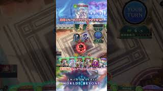 【シャドバ】第五弾以降で暴れそうなやつに今のうちにツバつけておこう【shadowverse worlds beyond】