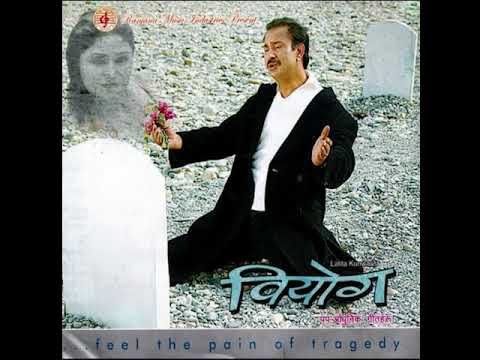Timile Ta Bujhenau Bhane - Sapana Shree ||Biyog Album ||Nepali Adhunik Song HD Song