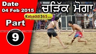 Chrik (Moga) Kabaddi Tournament 4 Feb 2015 Part 1 by Kabaddi365.com