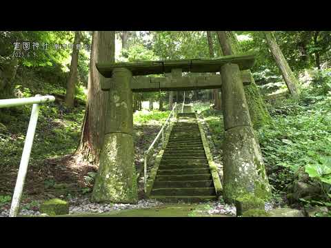 【佐賀県唐津市の風景：4K映像】室園神社[厳木町厳木](令和5年6月9日撮影）