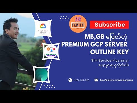 SIM Service Myanmar