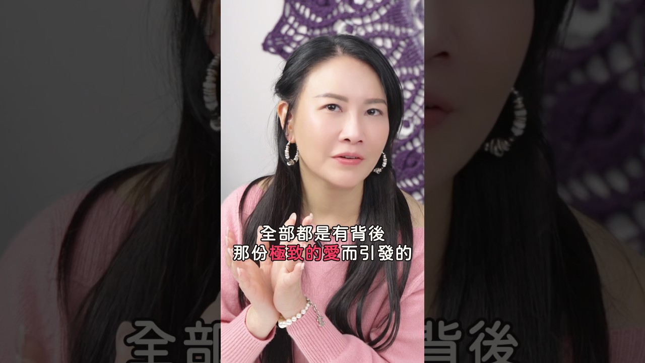 導讀《奇蹟課程》2️⃣｜50大奇蹟原則｜奇蹟沒有難易之分