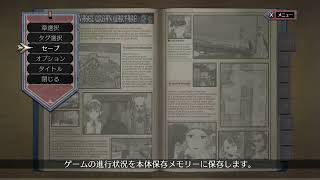 【ほぼ初見】戦場のヴァルキュリア