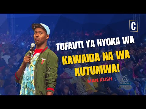 Tofauti ya nyoka wa kawaida na wa kutumwa! | Jasper Murume Comedian