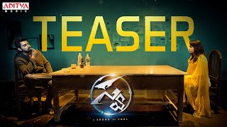Swa Teaser | Mahesh Yadlapalli | Swathi Bheemireddy | Manu PV | Karanam Sri Raghavendra video