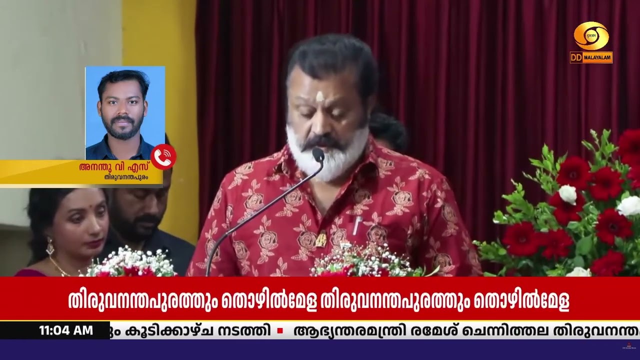 19-ാമത് റോസ്ഗർ മേളയുടെ ഭാഗമായി ദക്ഷിണ റെയിൽവേയുടെ തി?