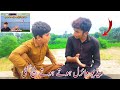 Video Viral Hoti Hoti Bach Gai Fanny Video Kallar Walli Vlogs
