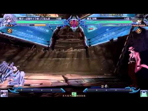 BBCP 1.1 6/15/2014 Takarajima Shin Arc Revo Qualifiers Part 4/9