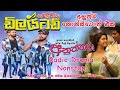 Embilipitiya Delighted Anuththara Nonstop New