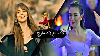 ريمكس طالع صدرج يابنيه رقص الممثلات الاتراك
