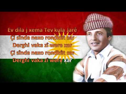 Erdewan Zaxoyi - Silava min ki (lyrics)ئاردەوان زاخۆی - سلاڤا من کی