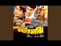 Mon Dilam Pran Dilam Feat
