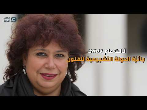 مصر العربية إيناس عبد الدايم.. أول سيدة وزيرة للثقافة المصرية