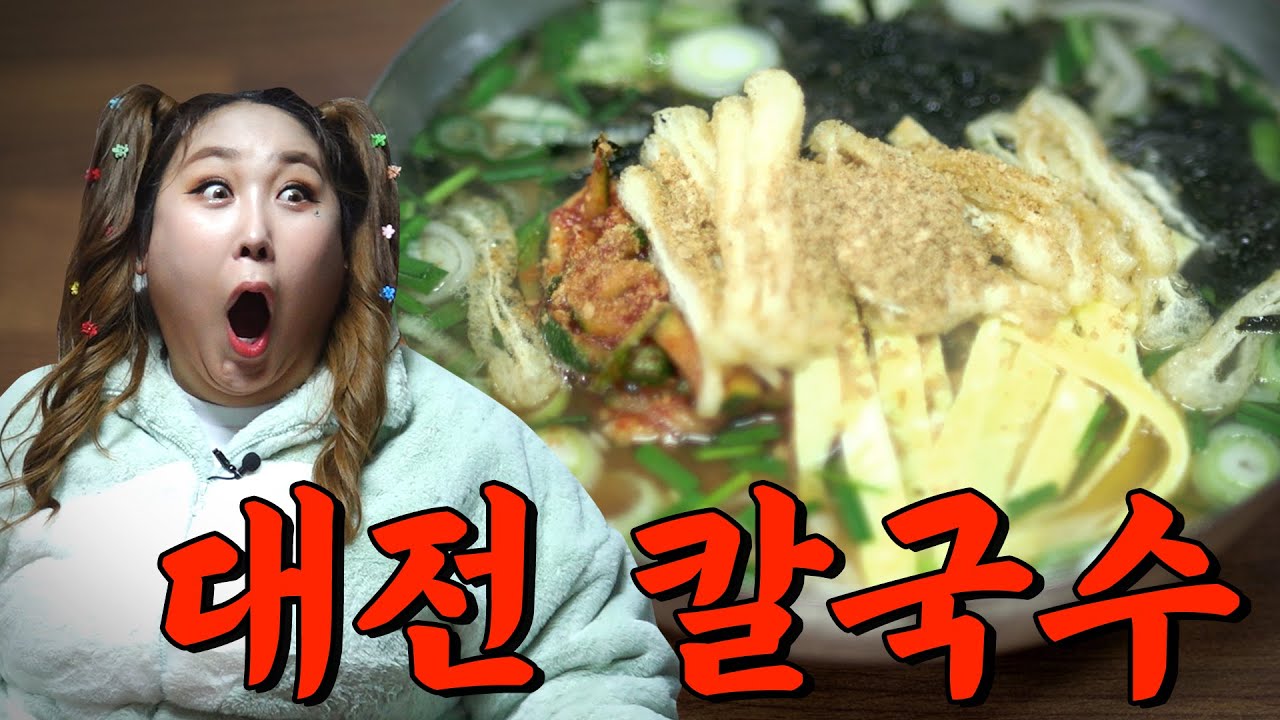 와타요업 탄방본점
