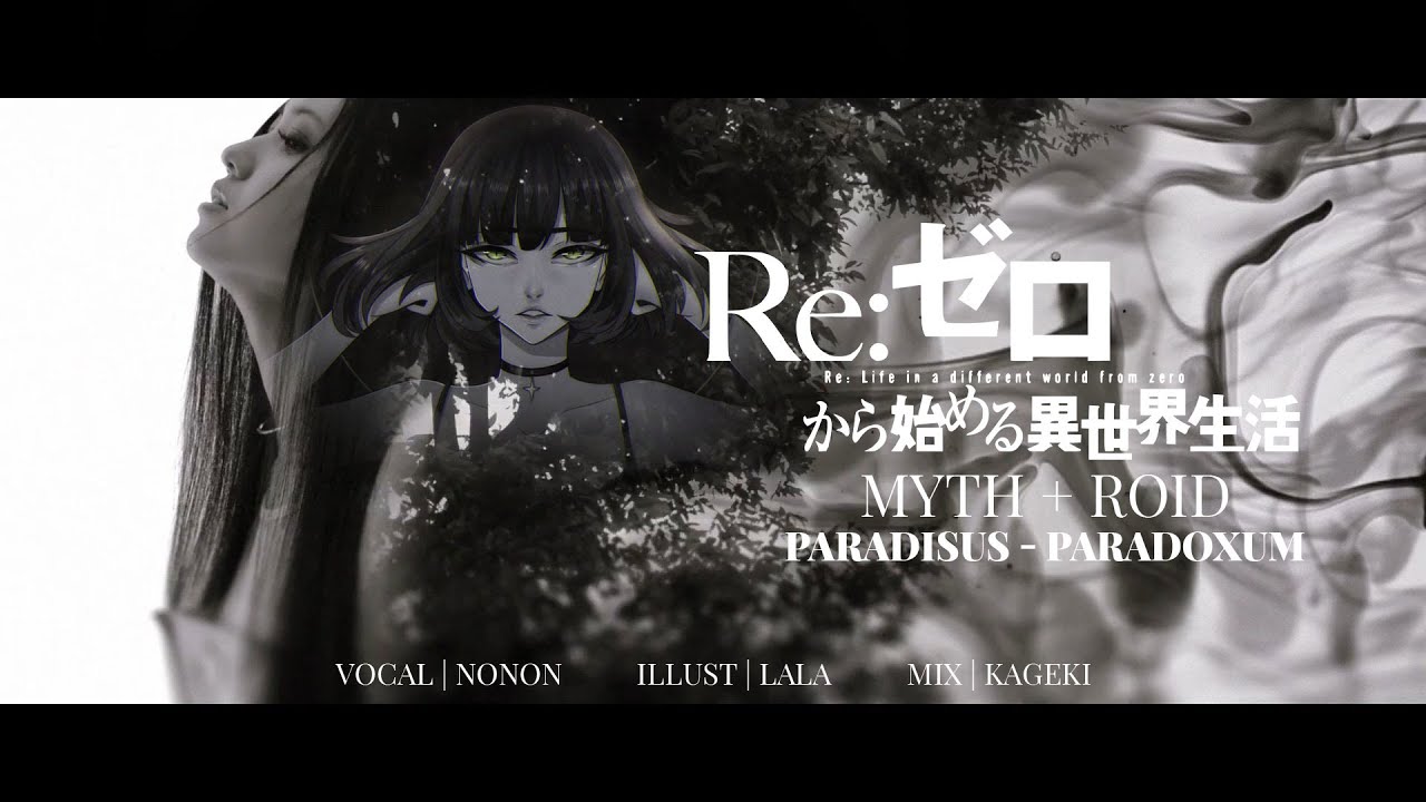 【NONON】 MYTH&ROID - Paradisus-Paradoxum 【COVER】