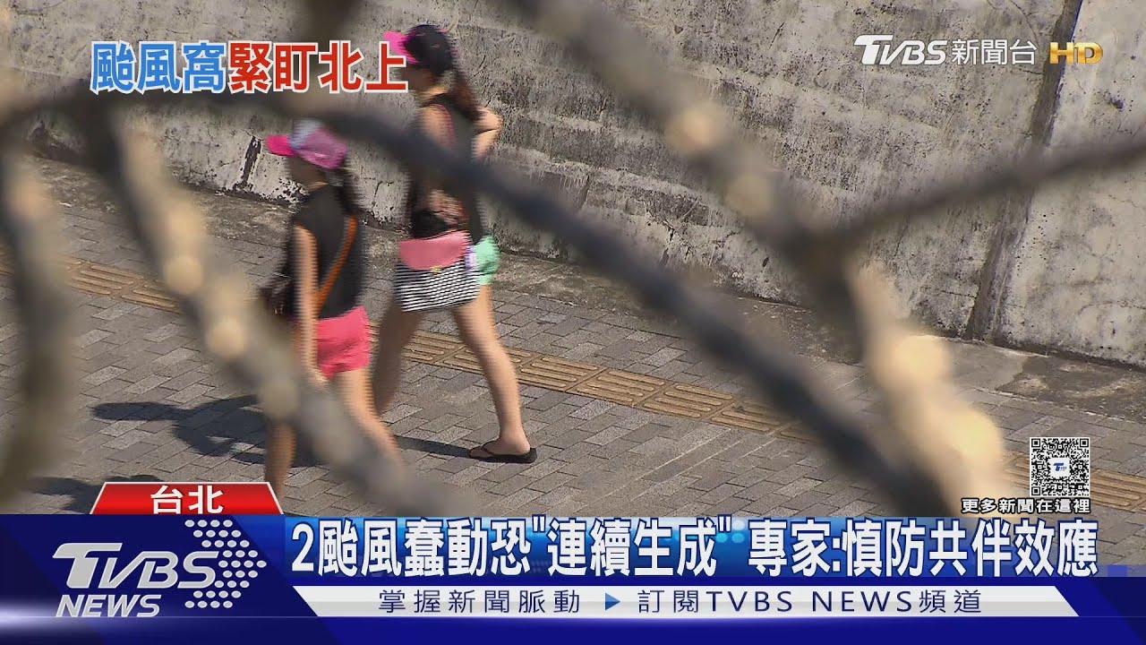 「颱風蓄勢待發」東方2熱帶系統醞釀中 恐與東北風共伴效應!