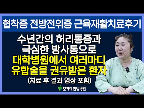 치료후기사진 입니다.