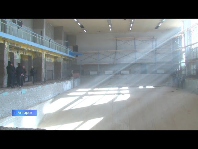 Бассейн «Ангара» реставрируют