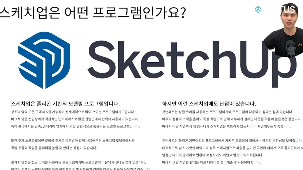 교육과정 소개 영상