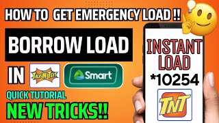 HOW TO GET EMERGENCY LOAD IN TNT SMART 2023 | QUICK TUTORIAL | HOW TO BORROW LOAD IN SMART 2023