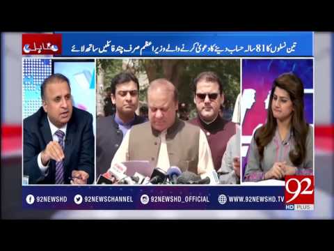 Muqabil 15-06-2017 - 92NewsHDPlus