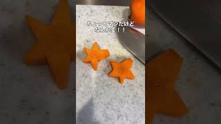 文園うどん・初めての飾り切り