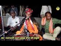 2022 न्यू गणपति वंदना मै थाने सिमरू गणपत�
