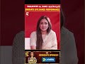 குளிர்ல Dance ஆடி கால்லாம் Simran க்கு Onscreen Best Pai