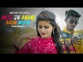 Bole Jo Koyal Bago Mein Yaad Piya Ki Aane Lagi Cute Crush Love Story Ritik Chudi Jo Khanki Inn