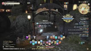 FF14