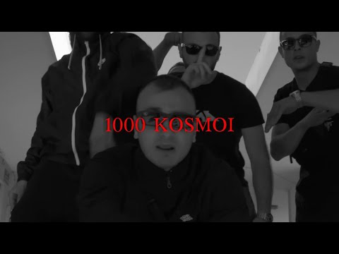 WANG X DANI GAMBINO TYPE BEAT - '1000 KOSMOI' | DRILL TYPE BEAT