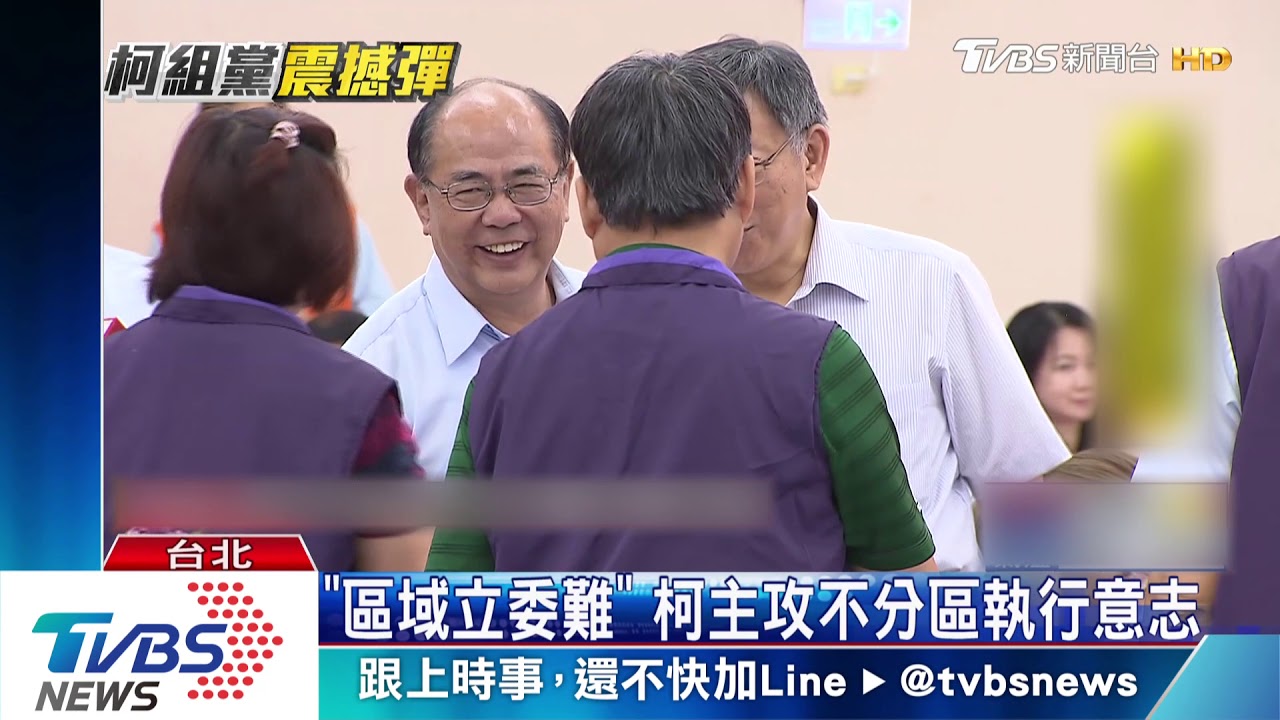提34席不分區 柯指時力戰略錯、快解散