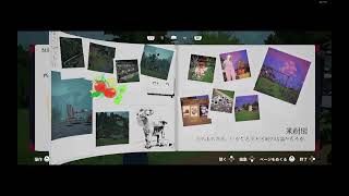 SEASON: A letter to the future　その３