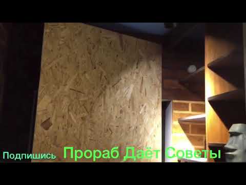 РАЗДВИЖНЫЕ ДВЕРИ для ШКАФА КУПЕ из OSB плиты 9 мм