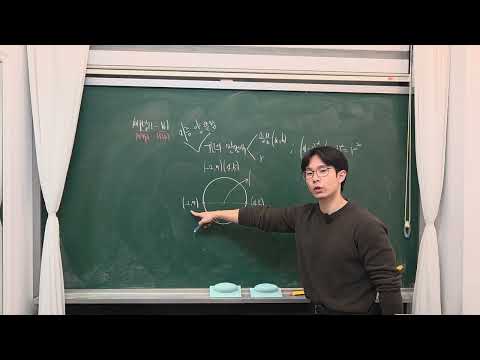 수학인재학원 유튜브 이미지 3
