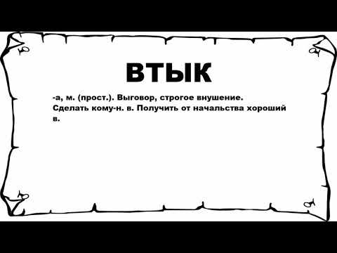 Руководитель и сотрудник. Выговор. Босс и подчиненный зарисовка. Выговор строгое внушение 4 буквы. Женщина на переговорах.