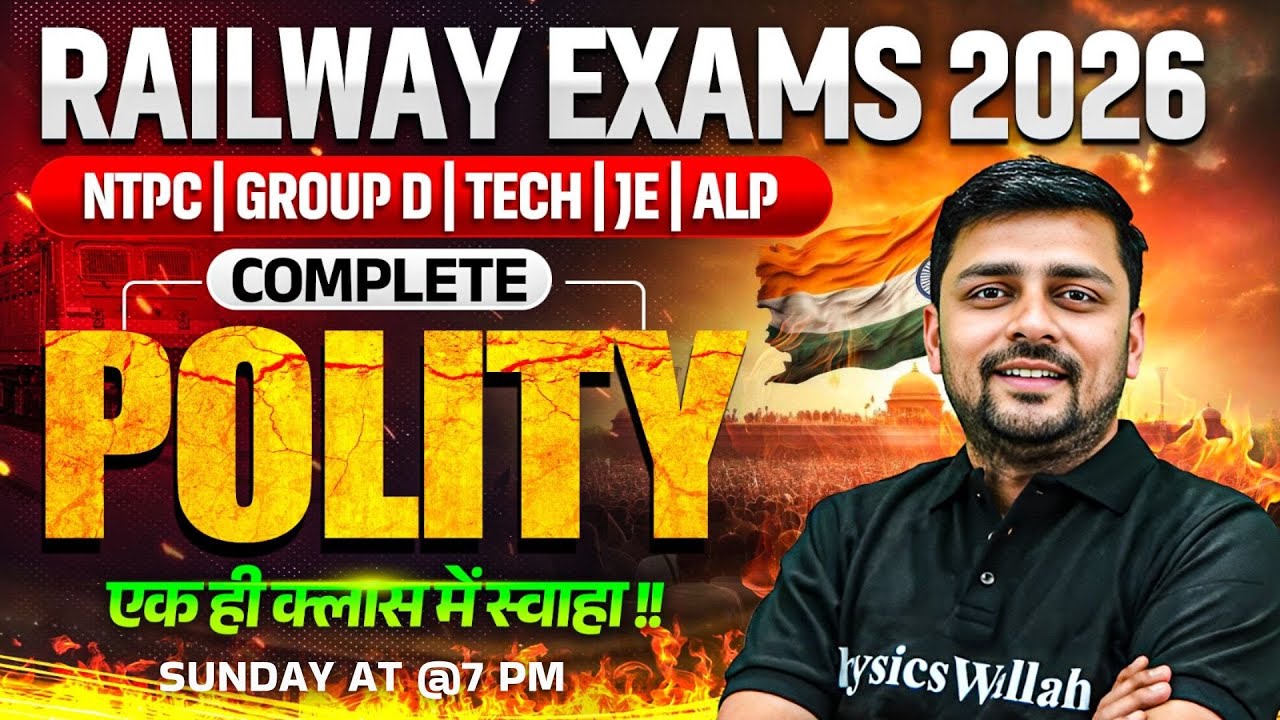 Complete Polity for Railway Exams 2026 | RRB Group D Polity Class 2026 | RRB NTPC Polity Class 2026