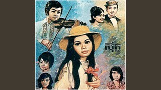 ទឹកភ្នែកសិស្សនារី