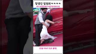 Download lagu 겨드랑이 여자 만지다가 mp3 Download lagu 겨드랑이 여자 만지다가 mp3