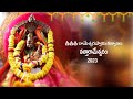 Maha Shivratri 2023 Nattarameswaram