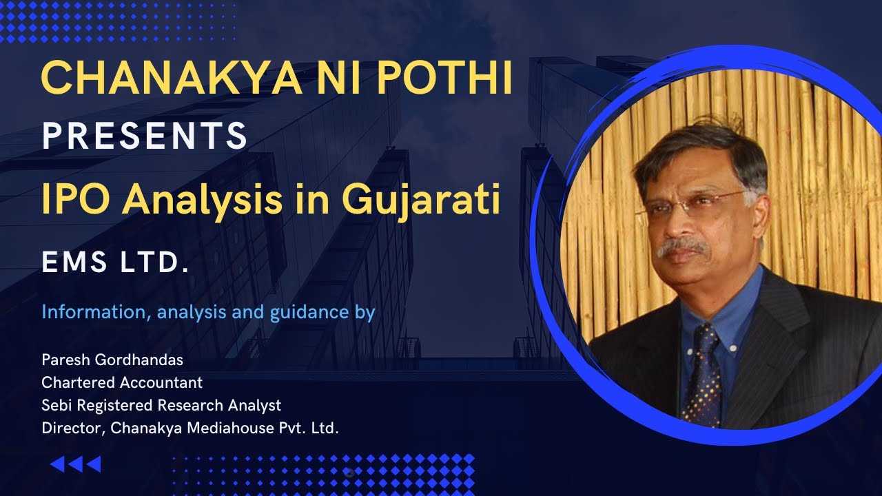 EMS Ltd. IPO Snapshot & concise analysis (Gujarati)