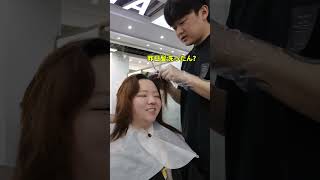 中国の美容室で髪染めてみた!