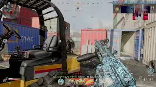 【CoD MW】1日1時間!1ヶ月間続けたらHardpointがうまくなるのか？25日目【武井壮】
