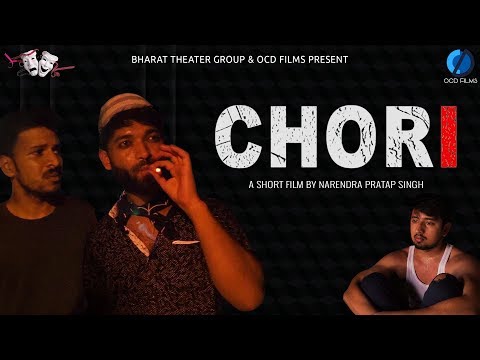 CHORI - Short Film