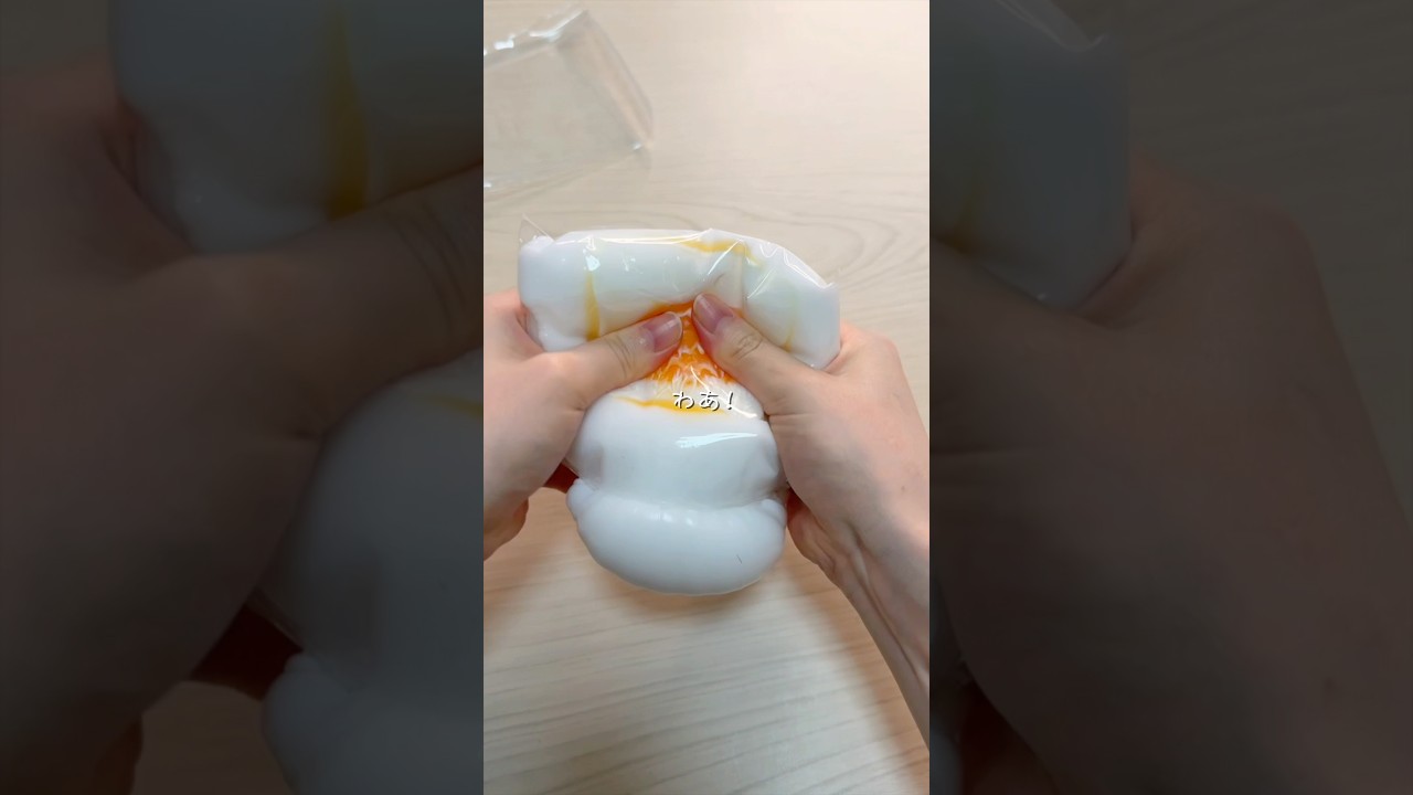 初めてのスクイーズどうしたらいいの…😭😭😭？