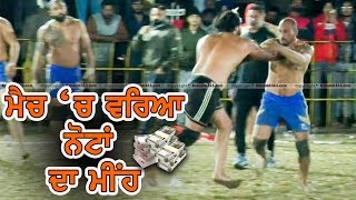 #429 Best Final Match | NRI Nakodar VS Bhagwanpur | Sukha Raju Gurdaspur Punjab Academies Association Kabaddi Cup 27 Feb 2019