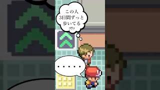 【ポケモンFRLG】完全放置レベル上げで72時間放置したらレベル3キャタピーはどこまで育つのか #ポケモン #ポケモンfrlg #shorts