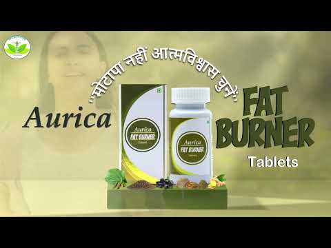 Aurica Fat Burner Tablet
