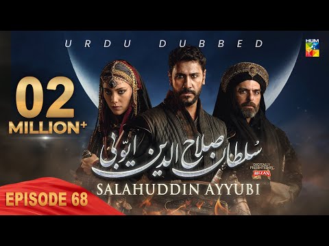 Sultan Salahuddin Ayyubi - Episode 68 [ Urdu Dubbed ] 9th September 24 - hqdefault screenshot